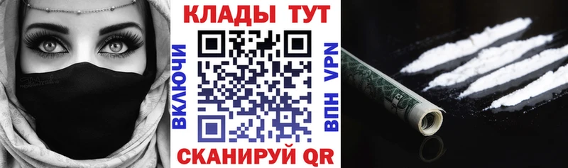 Наркотические вещества Иноземцево Конопля  Галлюциногенные грибы  mega рабочий сайт  АМФЕТАМИН  Меф  Альфа ПВП  ГАШИШ 