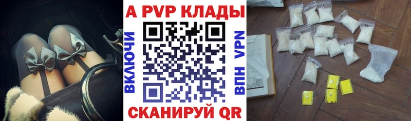 А ПВП Соль  мега зеркало  Иноземцево 