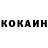КЕТАМИН ketamine leonie kamara