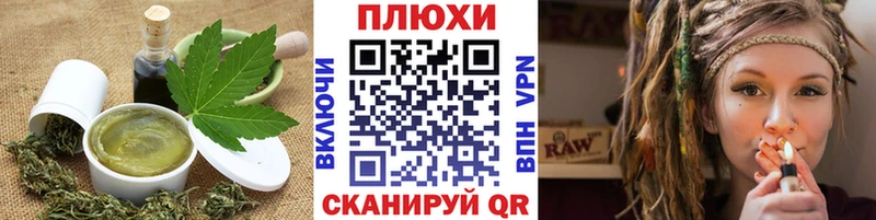 Еда ТГК марихуана Иноземцево