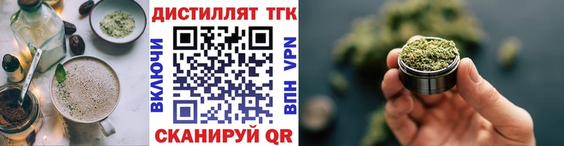 Печенье с ТГК конопля  цены   Иноземцево 