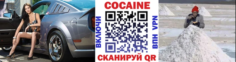цена наркотик  Иноземцево  гидра рабочий сайт  КОКАИН Боливия 
