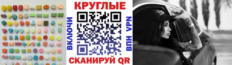 MEGA рабочий сайт  Иноземцево  Экстази MDMA  где купить  
