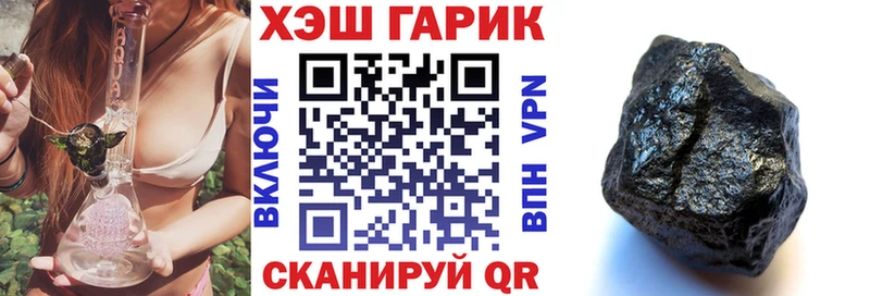 kraken рабочий сайт  Иноземцево  Гашиш гарик 