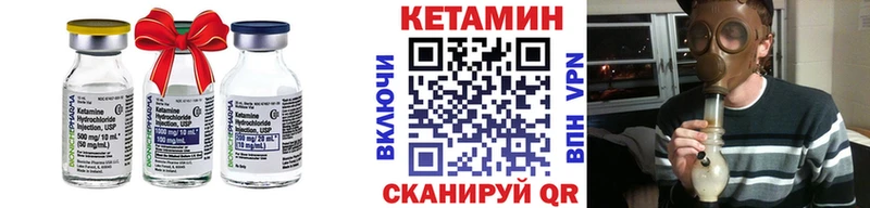 где найти   Иноземцево  КЕТАМИН ketamine 