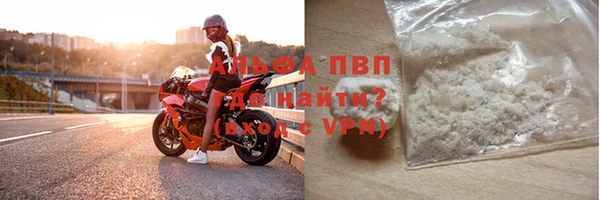 метадон Протвино