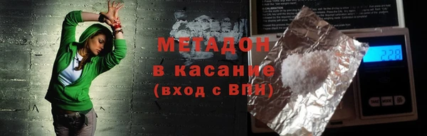 Альфа ПВП Пролетарск