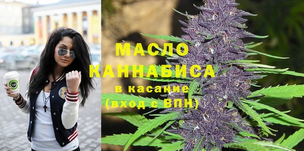 метадон Протвино