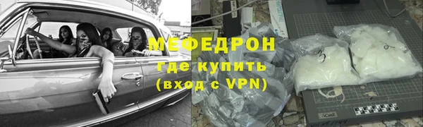 метадон Протвино