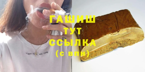 Альфа ПВП Пролетарск