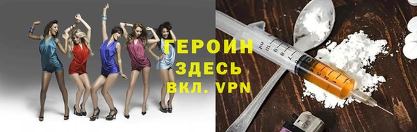 метадон Протвино