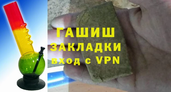 метадон Протвино