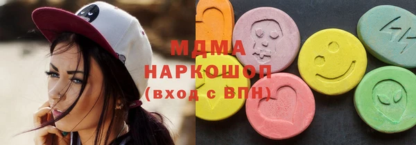 мдма Галич