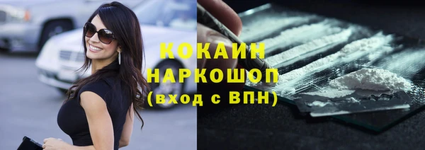 Альфа ПВП Пролетарск