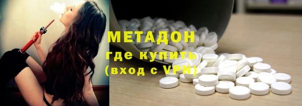 меф Приозерск
