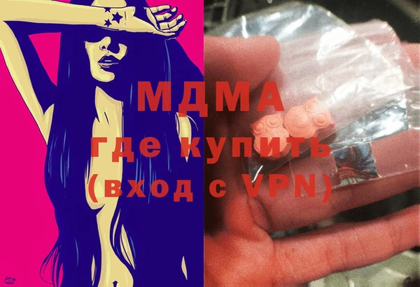 меф Приозерск