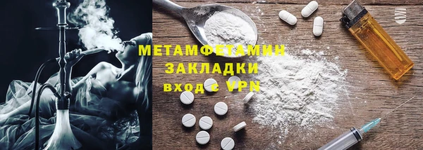 метадон Протвино