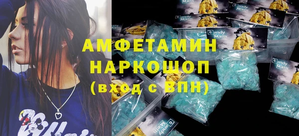 метадон Протвино