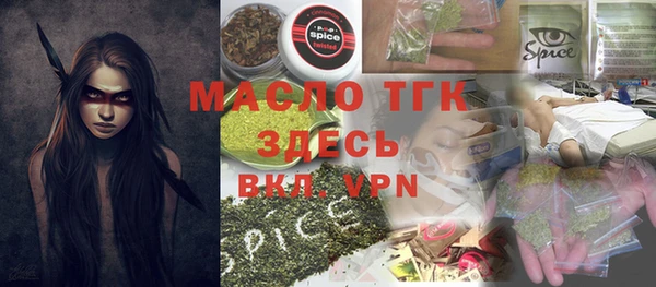 метадон Протвино