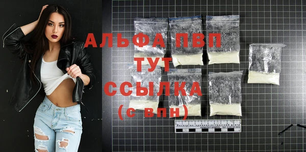 Альфа ПВП Пролетарск
