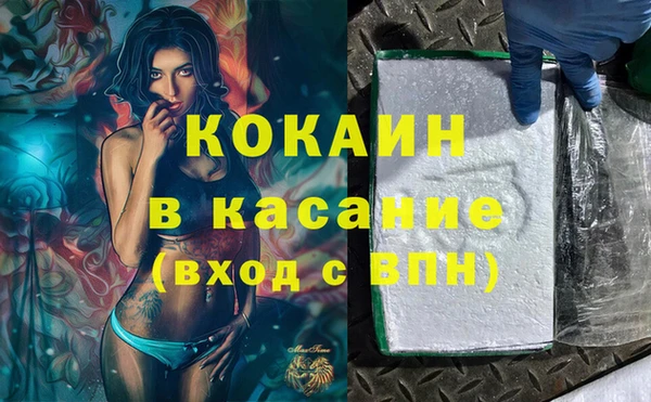 Альфа ПВП Пролетарск