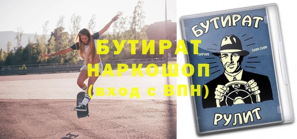 Альфа ПВП Пролетарск