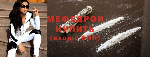 меф Приозерск