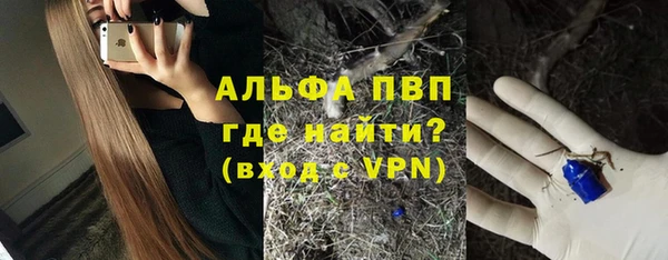Альфа ПВП Пролетарск