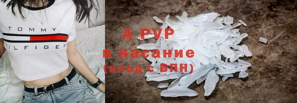 Альфа ПВП Пролетарск