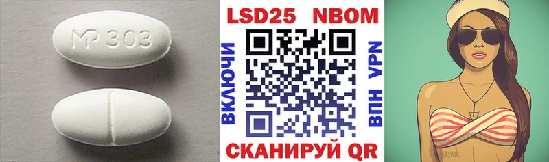 где купить наркоту  Иноземцево  ЛСД экстази кислота 