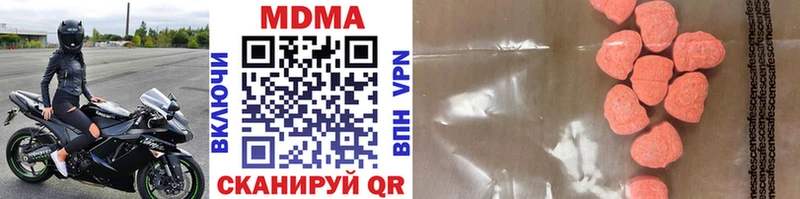 дарк нет как зайти  Иноземцево  MDMA crystal 