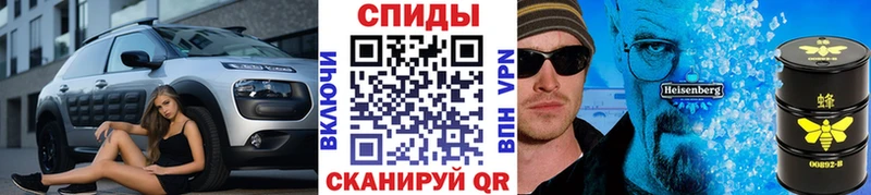 Метамфетамин мет  Иноземцево 