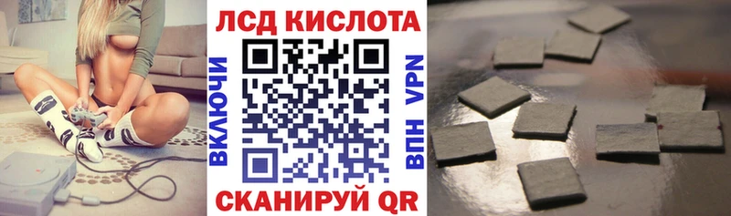 Марки 25I-NBOMe 1,8мг  наркотики  Иноземцево 