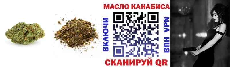 Дистиллят ТГК вейп  Иноземцево 