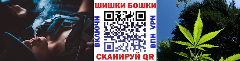 Шишки марихуана конопля  Иноземцево 